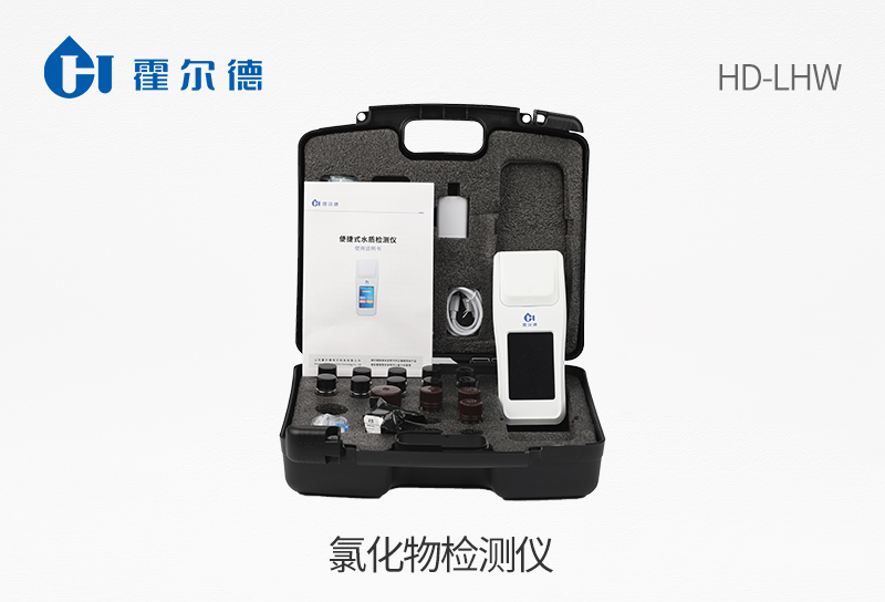 氯化物检测仪