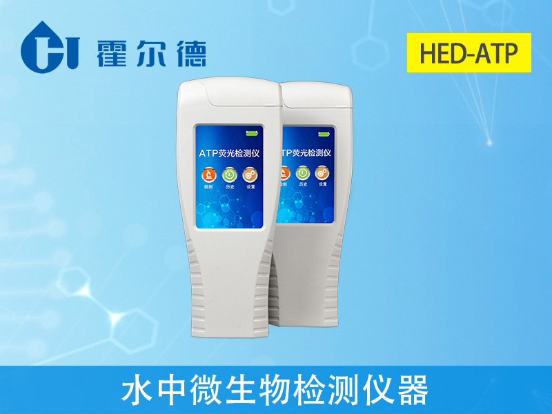 水中微生物检测仪测定矿泉水是否安全
