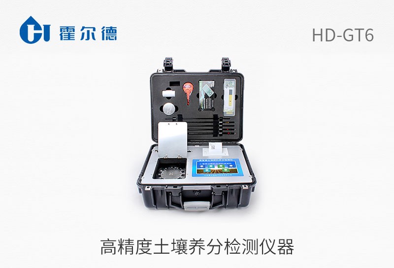 高精度土壤养分检测仪器