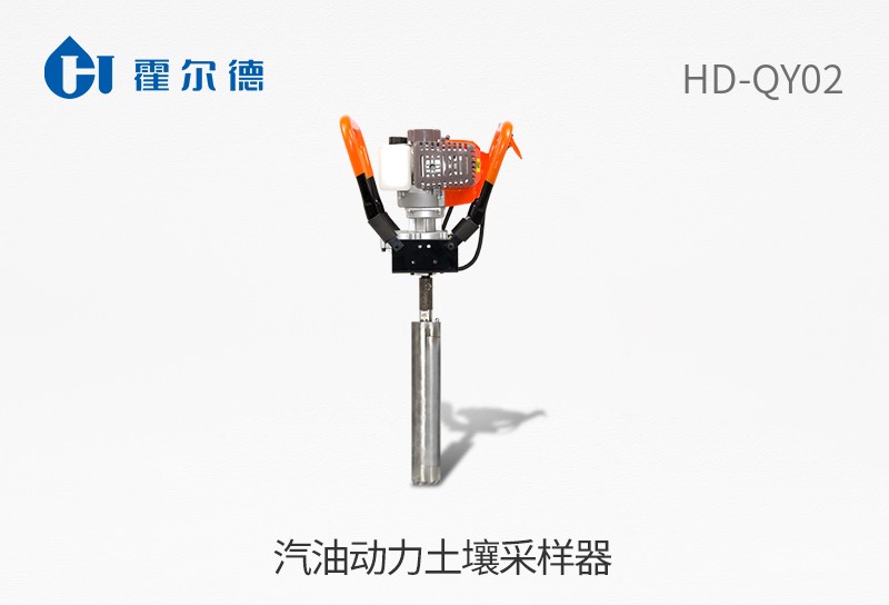 汽油动力土壤采样器