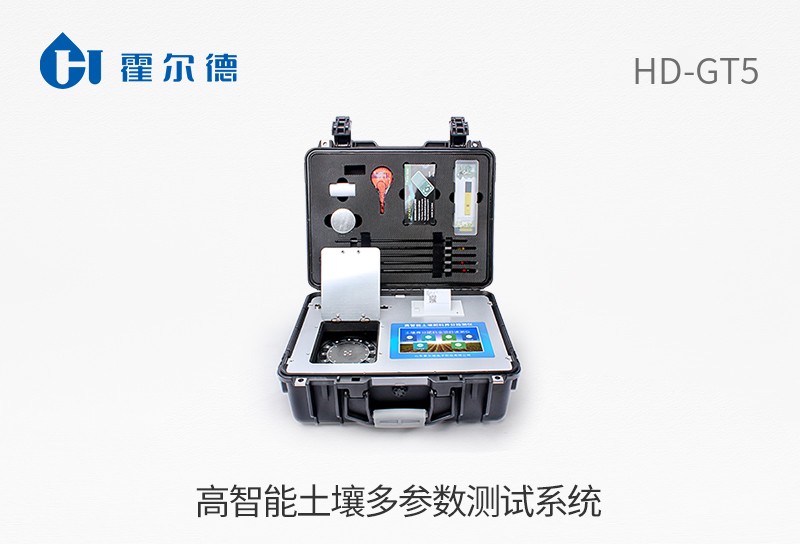 高智能土壤多参数测试系统