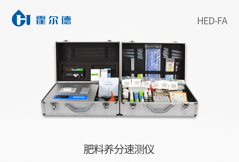 肥料养分速测仪
