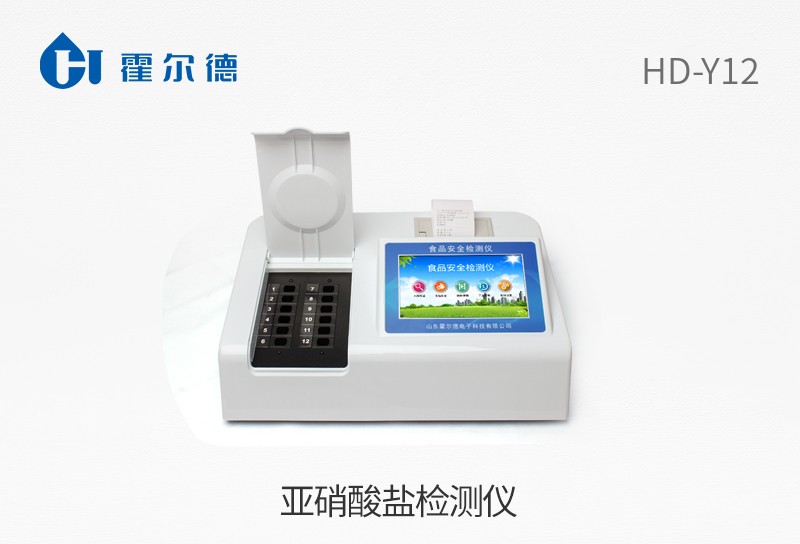 亚硝酸盐检测仪