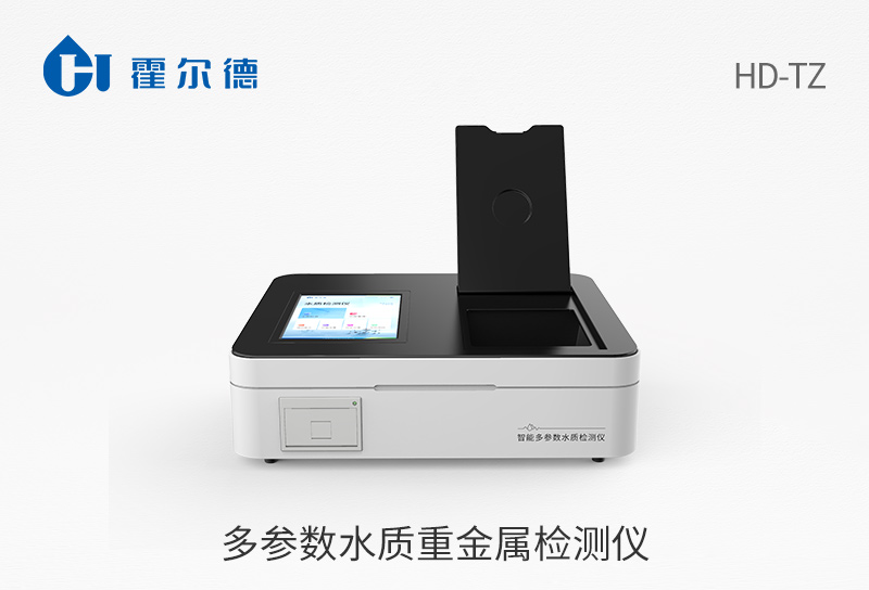 什么是水质分析仪？