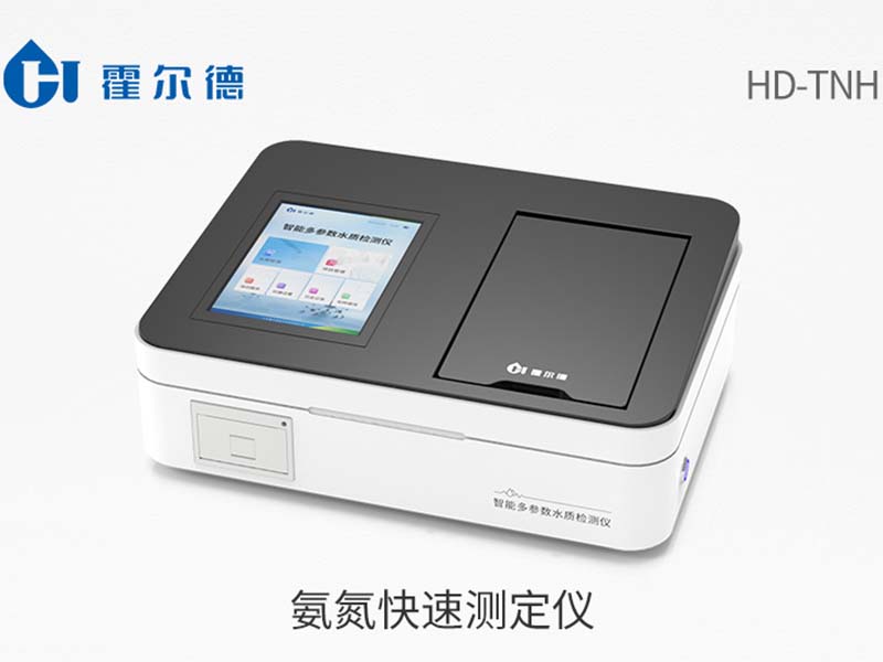 水质氨氮快速检测仪原理（水质氨氮超标怎样处理）