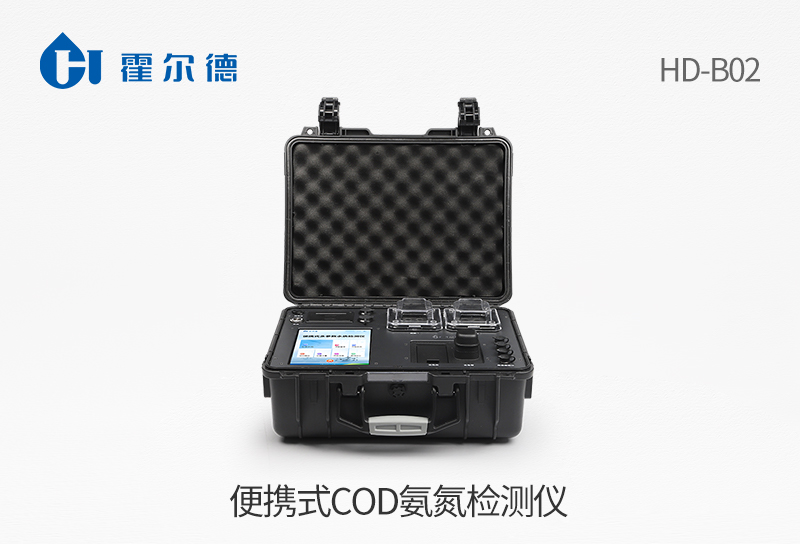便携式cod氨氮检测仪