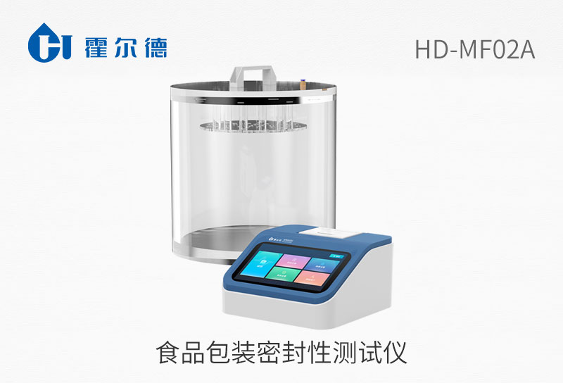 食品包装密封性测试仪
