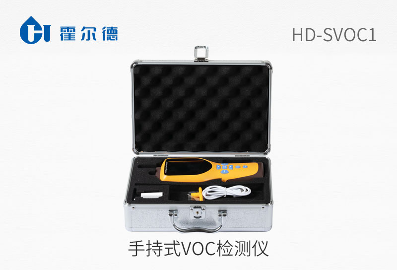 手持式voc检测仪