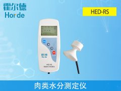 肉类水分检测仪的必要性