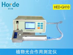 霍尔德植物光合作用测定仪，为农作物增产提供帮助