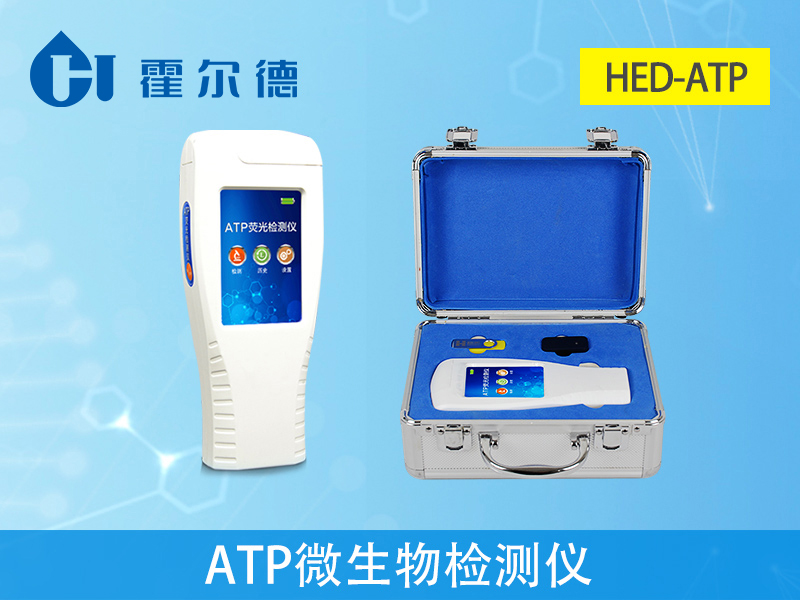 为什么要用atp微生物检测仪来判断卫生状况